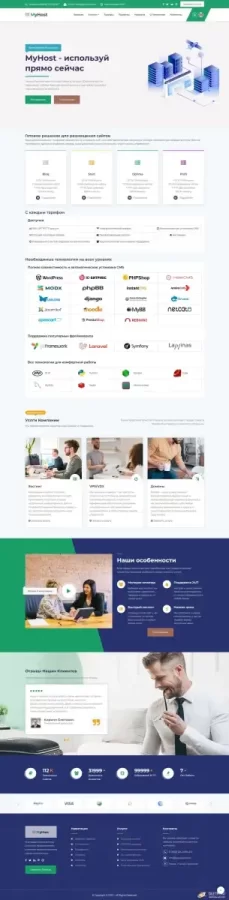 MyHost