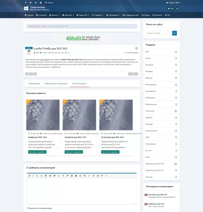 LStim dle 17.3