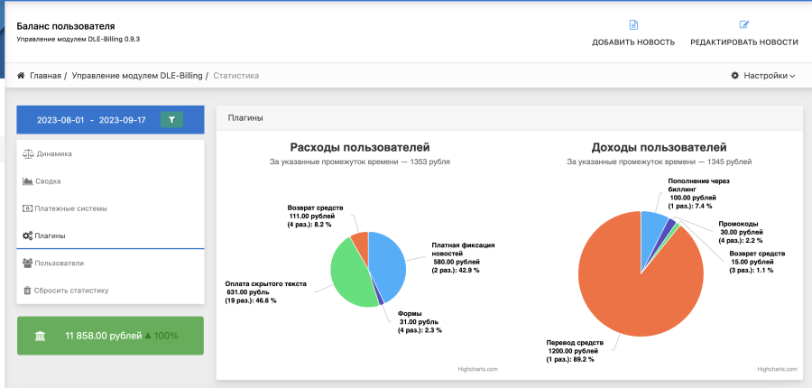 DLE-Billing 0.9.4