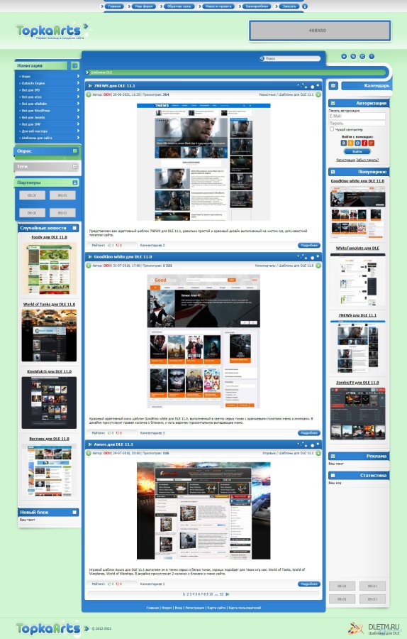 TopkaArts для DLE 18.0