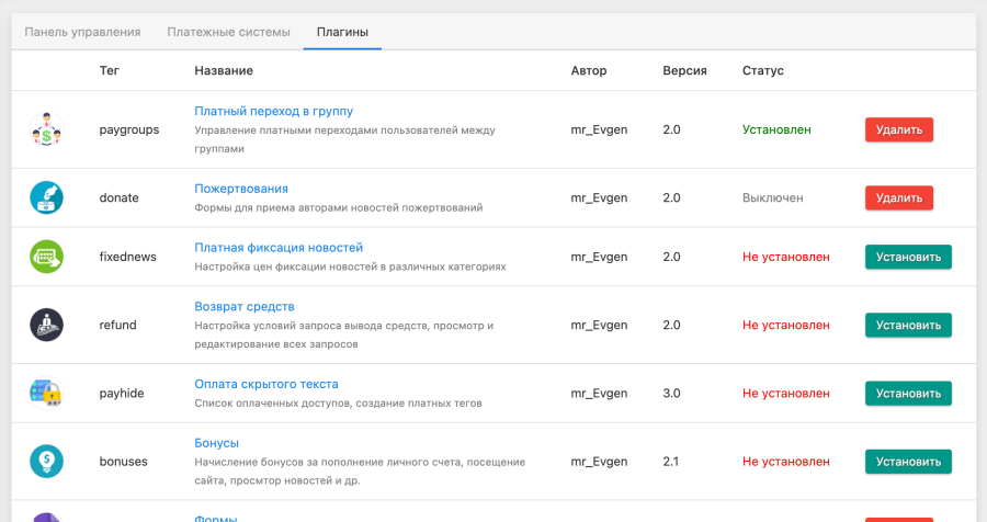 DLE-Billing 0.9.1