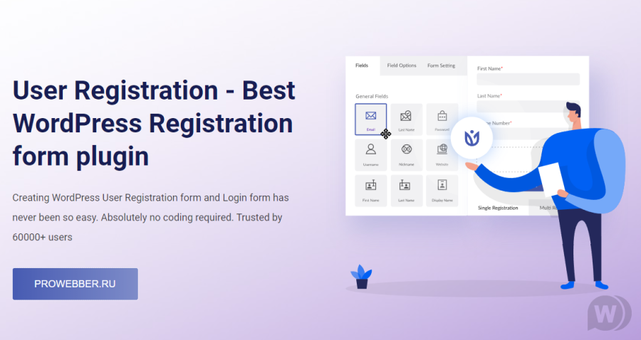 User Registration Pro v5.1.0